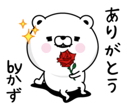 Kazu Man's Name Sticker sticker #15585623