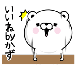 Kazu Man's Name Sticker sticker #15585624