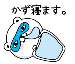 Kazu Man's Name Sticker sticker #15585630