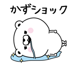 Kazu Man's Name Sticker sticker #15585632