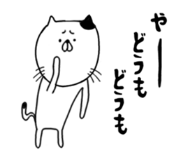 ogisan cat 2 sticker #15585738