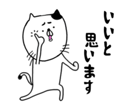 ogisan cat 2 sticker #15585739