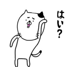 ogisan cat 2 sticker #15585741