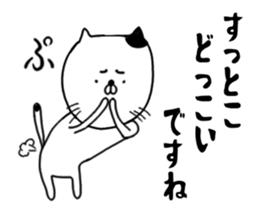 ogisan cat 2 sticker #15585743