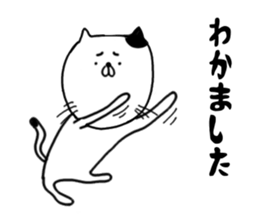 ogisan cat 2 sticker #15585745