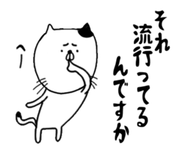 ogisan cat 2 sticker #15585747