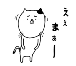 ogisan cat 2 sticker #15585749