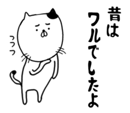 ogisan cat 2 sticker #15585750
