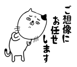 ogisan cat 2 sticker #15585752