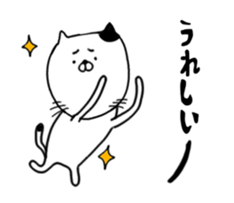 ogisan cat 2 sticker #15585754