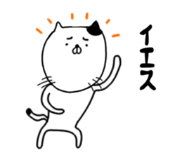 ogisan cat 2 sticker #15585755