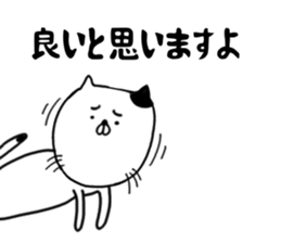 ogisan cat 2 sticker #15585760