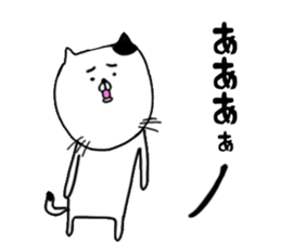 ogisan cat 2 sticker #15585761