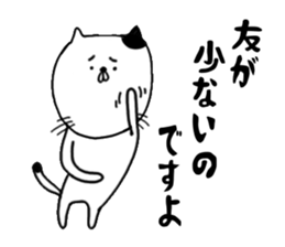 ogisan cat 2 sticker #15585762