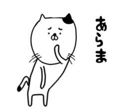 ogisan cat 2 sticker #15585765