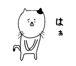 ogisan cat 2 sticker #15585766
