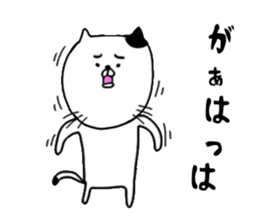 ogisan cat 2 sticker #15585769