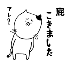 ogisan cat 2 sticker #15585770