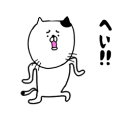 ogisan cat 2 sticker #15585771