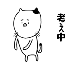 ogisan cat 2 sticker #15585777