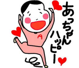 Acchan's OKAME sticker sticker #15585882