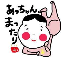 Acchan's OKAME sticker sticker #15585884