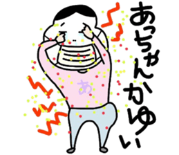 Acchan's OKAME sticker sticker #15585891