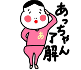 Acchan's OKAME sticker sticker #15585896