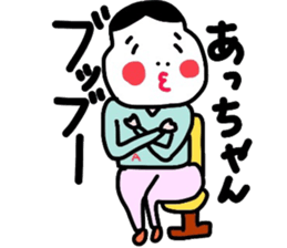 Acchan's OKAME sticker sticker #15585897