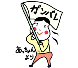 Acchan's OKAME sticker sticker #15585902