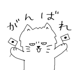 MOP cat 2 sticker #15585957