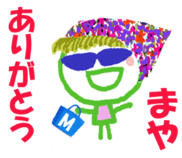 Sticker of Mayacyan sticker #15585972