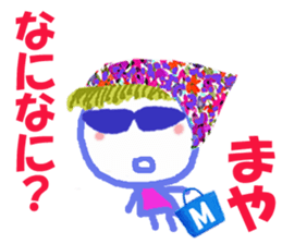 Sticker of Mayacyan sticker #15585974