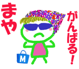 Sticker of Mayacyan sticker #15585977