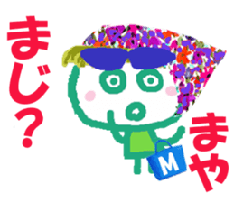 Sticker of Mayacyan sticker #15585978