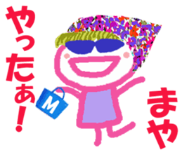 Sticker of Mayacyan sticker #15585979