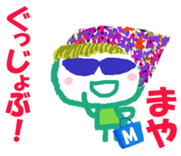 Sticker of Mayacyan sticker #15585980