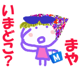 Sticker of Mayacyan sticker #15585981