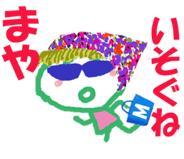 Sticker of Mayacyan sticker #15585982