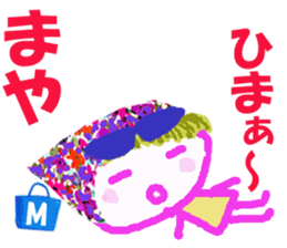 Sticker of Mayacyan sticker #15585983