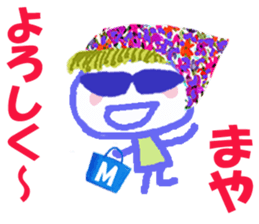 Sticker of Mayacyan sticker #15585984