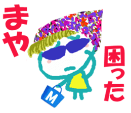 Sticker of Mayacyan sticker #15585986