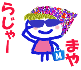 Sticker of Mayacyan sticker #15585987