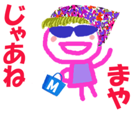 Sticker of Mayacyan sticker #15585989