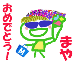 Sticker of Mayacyan sticker #15585991