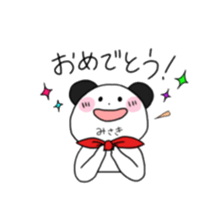 For Misaki only Sticker sticker #15586515