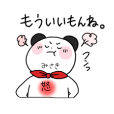 For Misaki only Sticker sticker #15586517