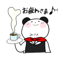 For Misaki only Sticker sticker #15586518