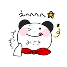 For Misaki only Sticker sticker #15586522