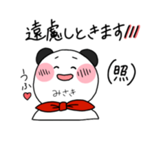 For Misaki only Sticker sticker #15586531